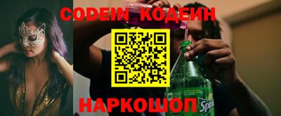 PSILOCYBIN Ипатово