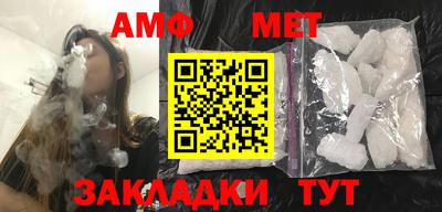 скорость Балаково