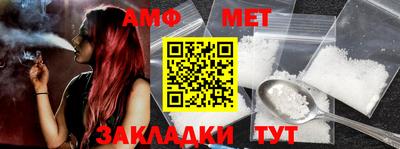 скорость Балаково