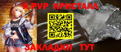 дурь Балашиха