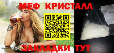 герыч Ирбит