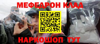 скорость Балаково