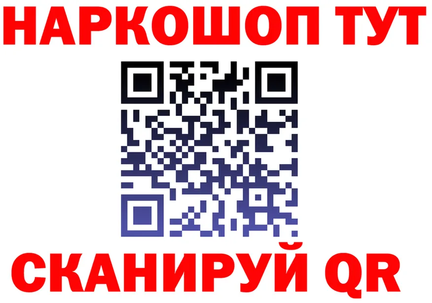 Купить закладку  клад Саратов