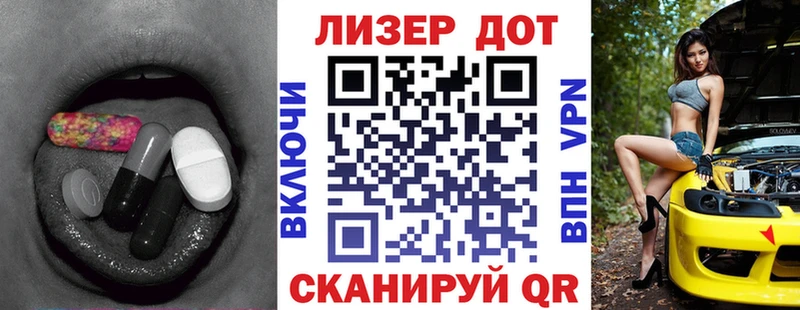 LSD-25 экстази кислота  это Telegram  Саратов  гидра ССЫЛКА 