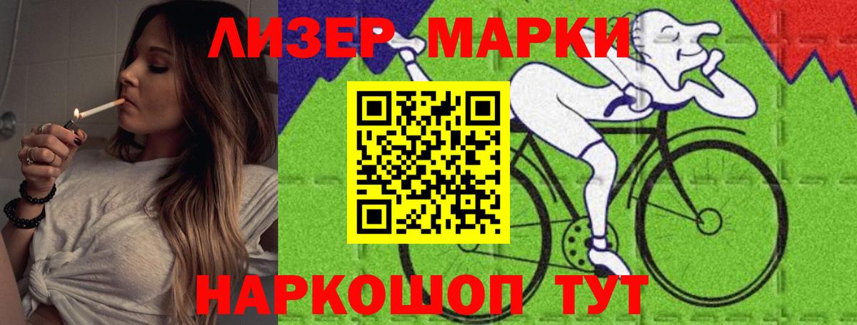 LSD-25 экстази ecstasy Саратов