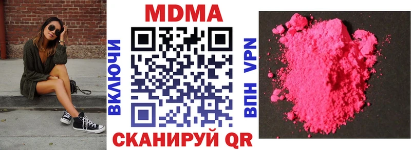 цена   Саратов  MDMA VHQ 