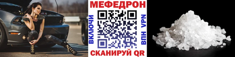 kraken ONION Саратов МЕФ мука