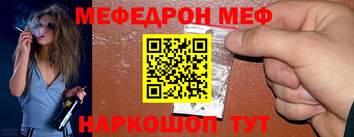 МЕФ VHQ  МЕФ 4 MMC  Саратов  МЕФ  Вход с VPN 