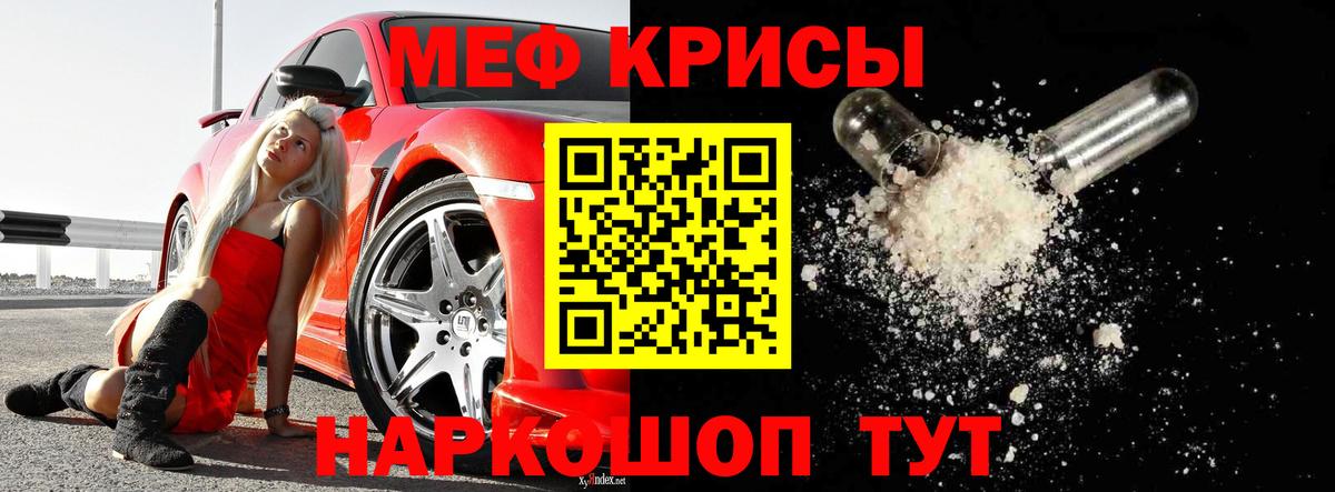 Кокаин Саратов