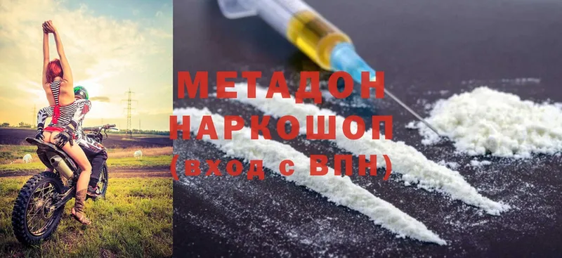 как найти закладки  MEGA зеркало  МЕТАДОН мёд  Саратов 