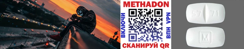 blacksprut онион  купить наркотики сайты  Саратов  Метадон мёд 