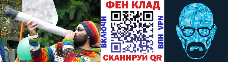 МЕТАМФЕТАМИН пудра Саратов
