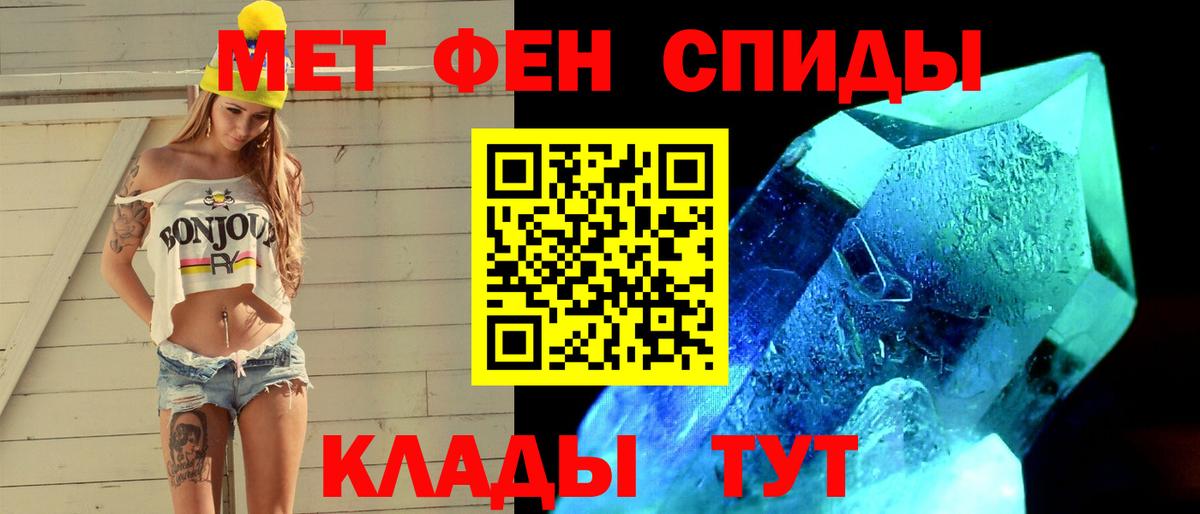 COCAIN Саратов