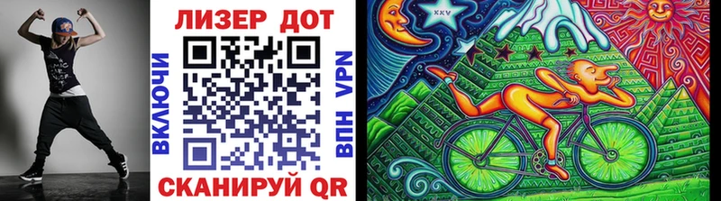Марки N-bome 1500мкг  Саратов 