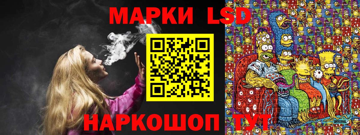Марки NBOMe 1,8мг  Вход с VPN  Саратов 