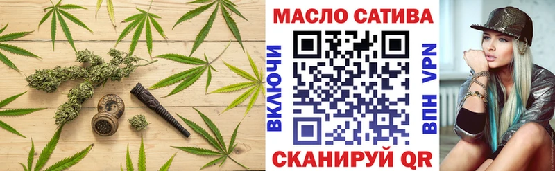 ТГК гашишное масло  Саратов 
