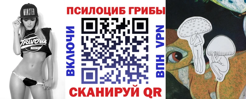 сколько стоит  Саратов  Галлюциногенные грибы ЛСД 