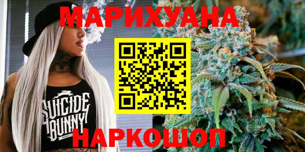 Марихуана  Саратов  Мефедрон кристаллы  Вход с VPN  Метамфетамин  Гашиш  ГАШИШ 