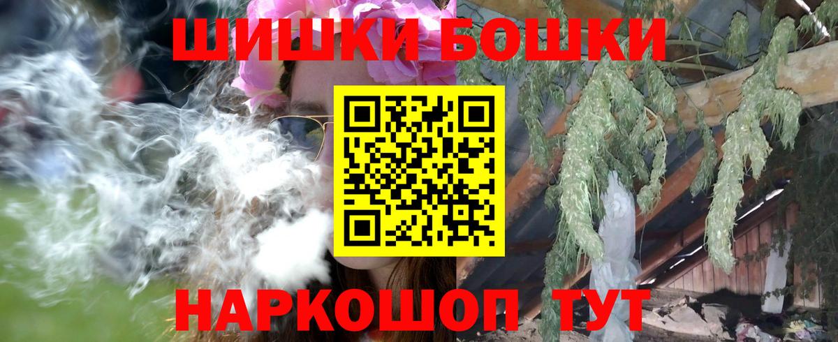 Каннабис план  Канабис Ganja  Шишки марихуана MAZAR  Саратов 