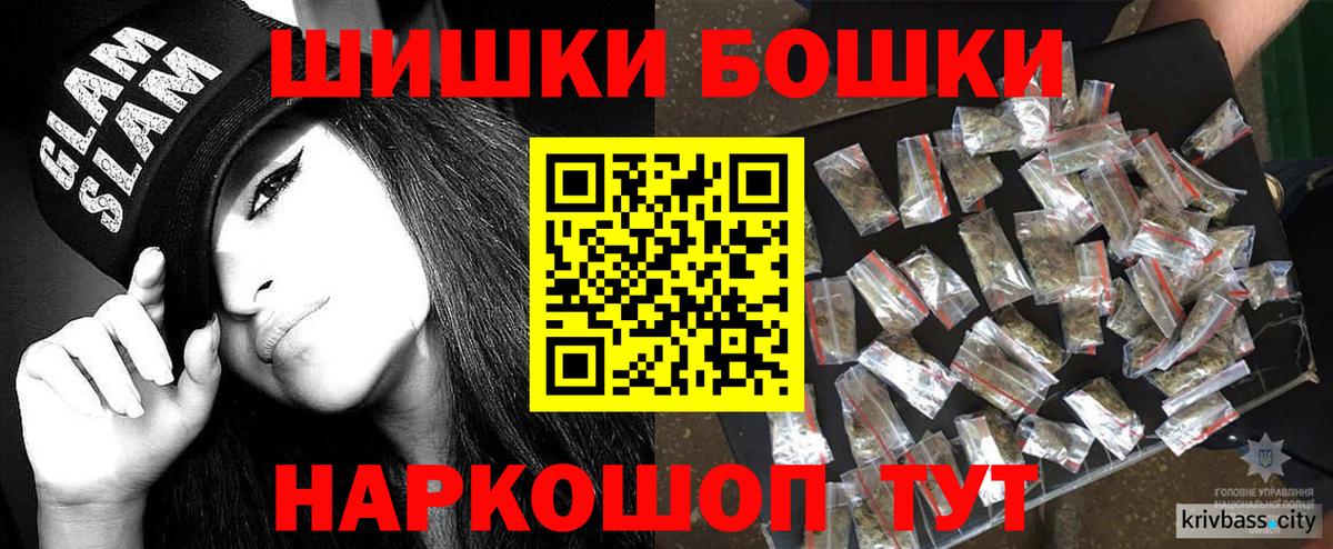 Канабис MAZAR Саратов
